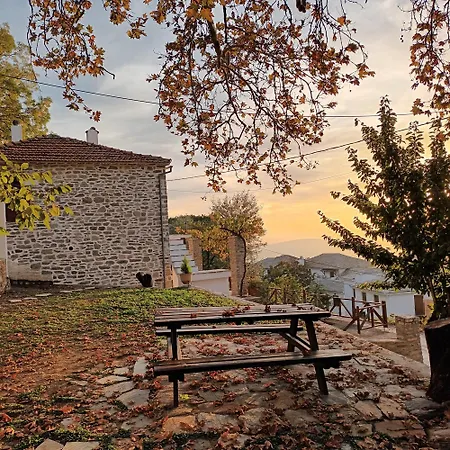Σπίτι διακοπών Georgia House *
